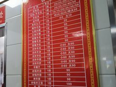 -铁谢李松祖传羊肉汤馆