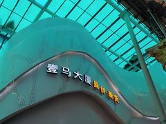 -广州壹马服装广场