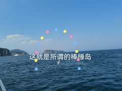 -棒棰岛宾馆景区