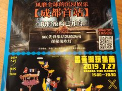-九锅一堂酸菜鱼(新南凯德直营店)