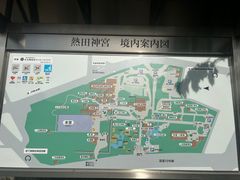-热田神宫