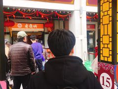 等位区-老通城豆皮大王(吉庆街店)