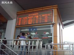 -上海南浦大桥长途旅游客运站