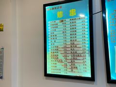 -张记炸串肠粉