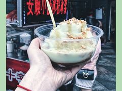 -夏食光安顺小舒冰粉冰浆(甲秀楼店)