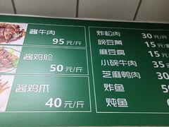 -大益烤鸡