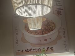 -周家二小姐的菜·扬州菜·香炒蟹·狮子头(江都金鹰店)
