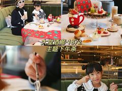-深圳国际会展中心洲际酒店