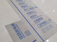 -川北医学院附属成都新华医院