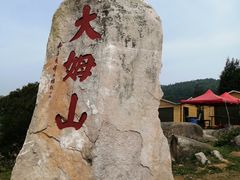 -大姆山草场