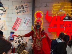 -牛签签串串香(IFS店)