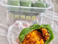 -许阿姨糕团店(南京总店)
