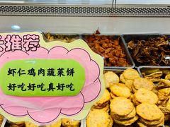 -北京稻香村(第三店)