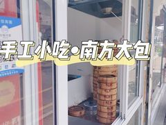 -手工小吃(高银美食街店)