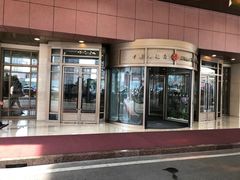 -北京中国大饭店