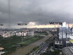 -广交会威斯汀酒店