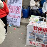 西仓记忆，感受浓厚的生活气息来这里