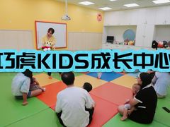 -巧虎KIDS早教中心(青秀区盛天地店)