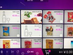 -AGOGO HOUSE KTV(东街店)
