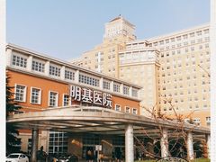 -南京明基医院