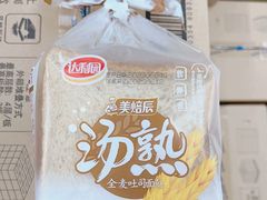 -华润万家(M2香港名都店)