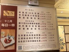 -利苑酒家(宜安广场店)
