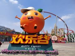 -北京欢乐谷