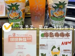 -舍予茶(桂林路店)