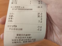 -满记甜品(南京虹悦城三店)