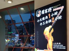 -蛙一刀·麻椒鱼火锅(金仙桥店)