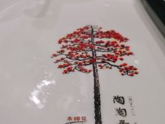 -陶陶居酒家(海岸城店)