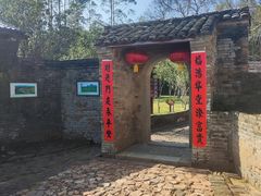 -苏家围·东江画廊旅游景区