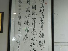 -笃笃笃糖粥(十全街店)