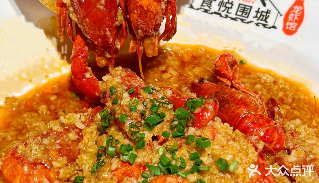 食悦围城真的吃了好多年 每次都很爱！店内装修好大气