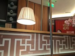 -新白鹿餐厅(松江开元地中海店)