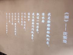 -老太原菜馆(中正天街店)