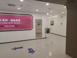 -丰联丽格医疗美容·联合丽格眼整形中心