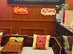 -裕和堂中医推拿艾灸(太古汇臻品店)