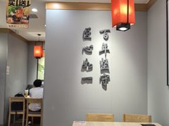-吉野家(锦辉商城黄河路店)