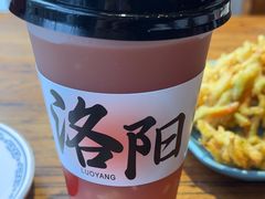 -老雒阳面馆·水席(定鼎门店)