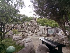 -清晏园