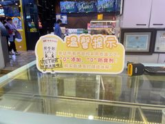 -和大铭品鲜奶站(大连商场店)