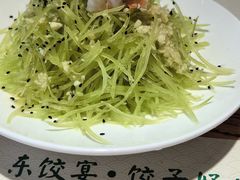 -清真·东饺宴