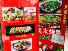 -天津大学学五食堂连岗餐饮