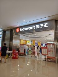 -孩子王(协信星光时代广场店)