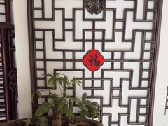 -道南書院·私房菜·早午茶·茶馆