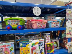 -逝水玩具折扣店
