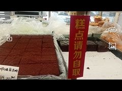 -爱德顺糕点食屋(利民道店)
