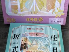 -津可佳·和树银海杂粮