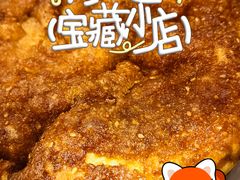-增盛魁小吃店